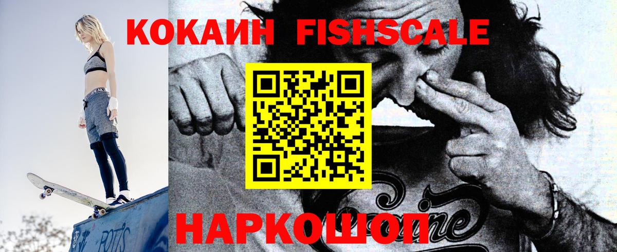 COCAIN 98% Сочи