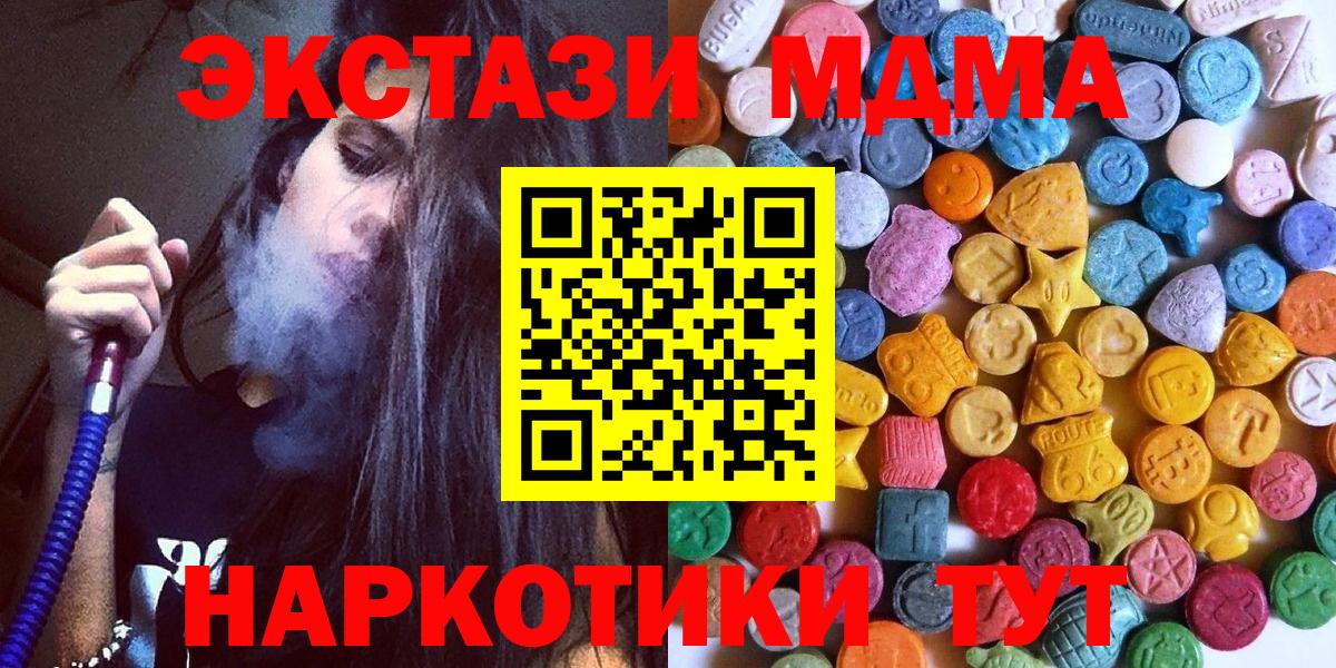 Ecstasy бентли Сочи