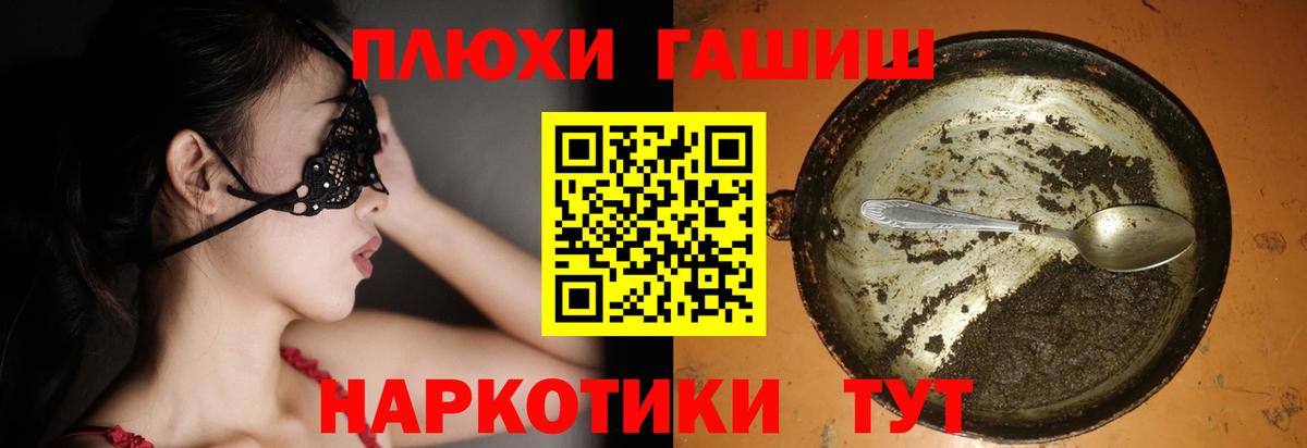 Гашиш AMNESIA HAZE  Вход с VPN  Сочи  Гашиш  ГАШ ice o lator 