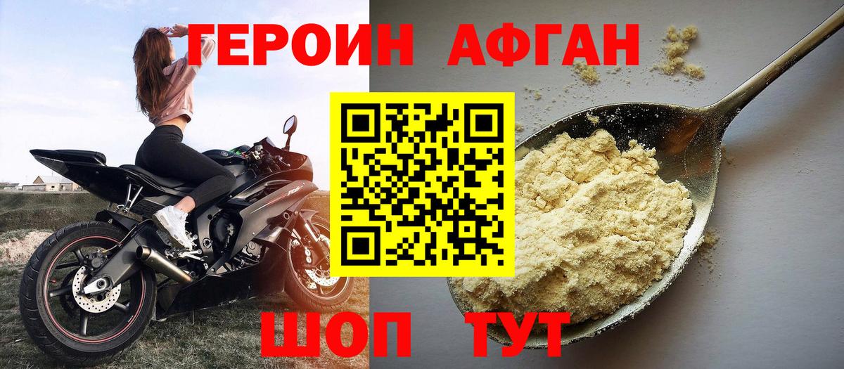 Меф МЯУ МЯУ   МДМА  МЕФ  Сочи  Вход с VPN  Alpha PVP СОЛЬ кристаллы  ГАШ  Канабис  Купить наркотик 