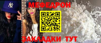 спайс Партизанск