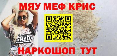 мефедрон VHQ Первоуральск