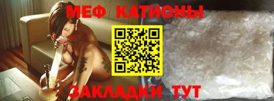 мефедрон VHQ Первоуральск