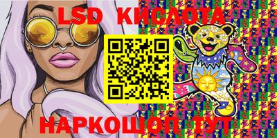 мефедрон VHQ Первоуральск