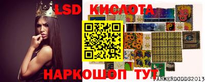спайс Партизанск
