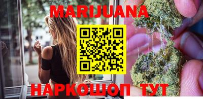спайс Партизанск