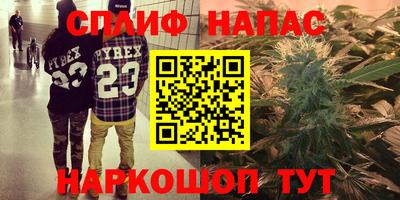 бутик Пенза