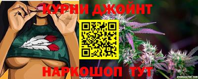 спайс Партизанск