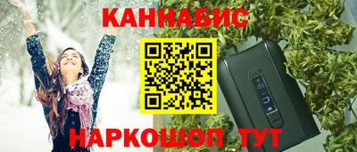спайс Партизанск