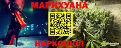 спайс Партизанск