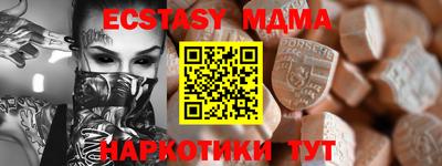 спайс Партизанск