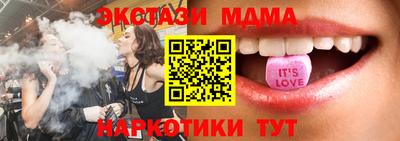 спайс Партизанск