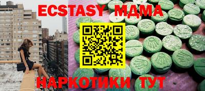 спайс Партизанск