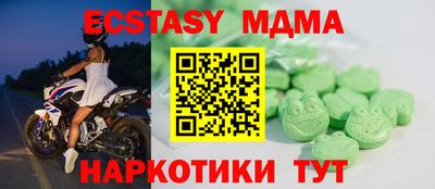мефедрон VHQ Первоуральск
