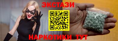 бутик Пенза