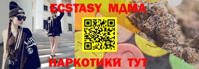 бутик Пенза