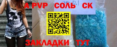 MESCALINE Обнинск
