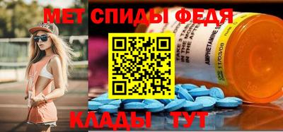 мефедрон VHQ Первоуральск