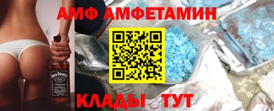 спайс Партизанск