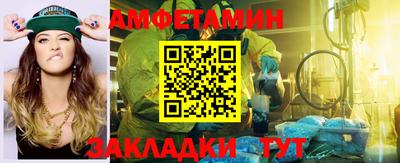 спайс Партизанск