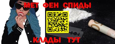 бутик Пенза
