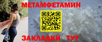бутик Пенза