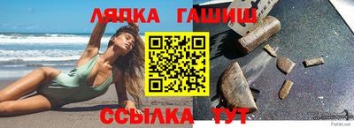 бутик Пенза