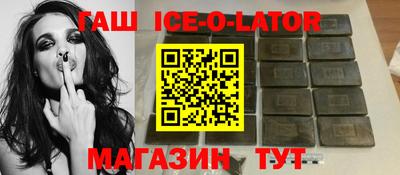 бутик Пенза