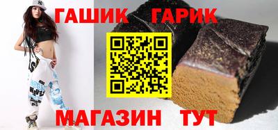 спайс Партизанск