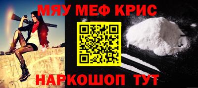 мефедрон VHQ Первоуральск