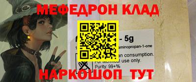 бутик Пенза