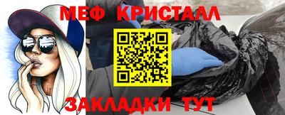 мефедрон VHQ Первоуральск