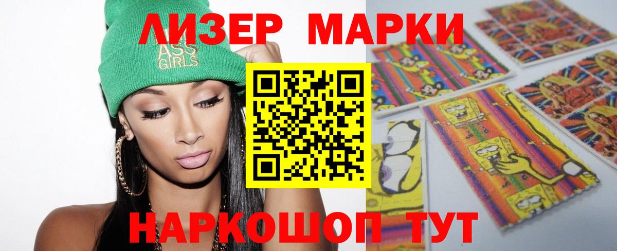 Сочи  ЛСД экстази    ONION  Лсд 25 экстази кислота  Вход с VPN 