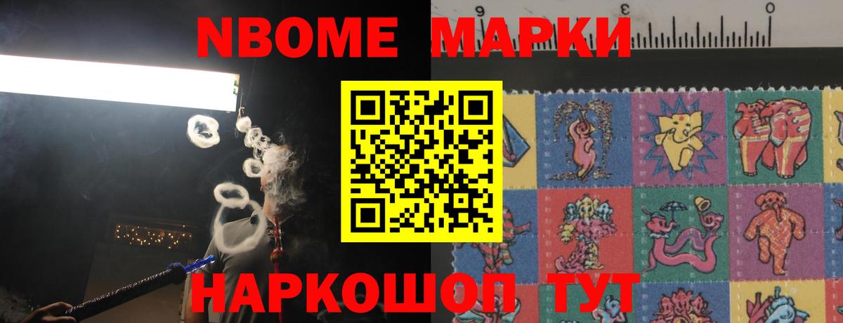 Лсд 25 экстази кислота Сочи