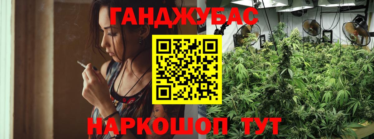 Конопля конопля  Конопля MAZAR  Вход с VPN  Сочи  Канабис Bruce Banner  Конопля ГИДРОПОН 